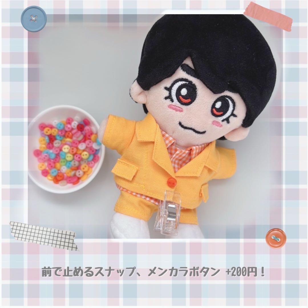 指人形カラーの選べるオーダーページ♪ ちびぬい服　なにわ男子　ちびぬい春コーデ