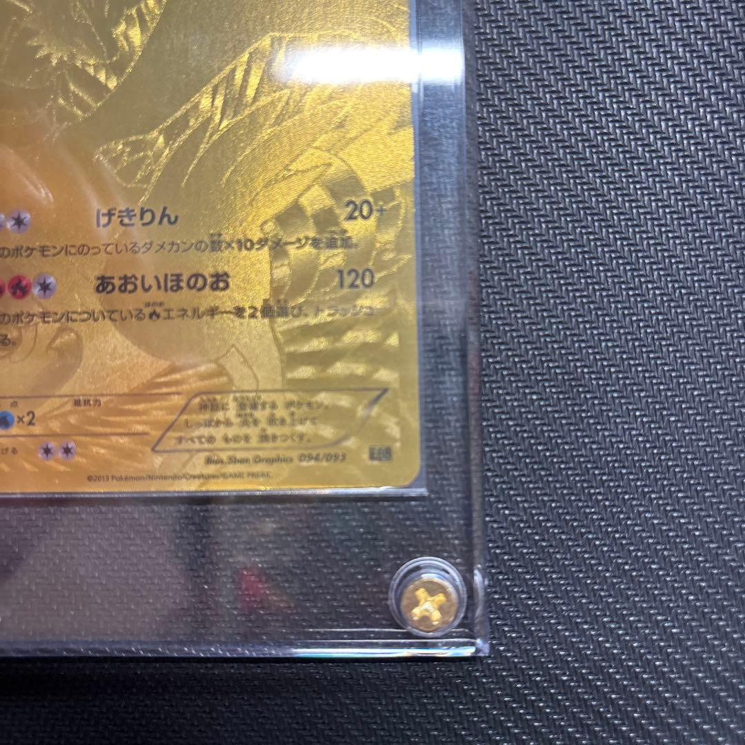 専用 レシラムEBB 1エディション ゼクロムEBB