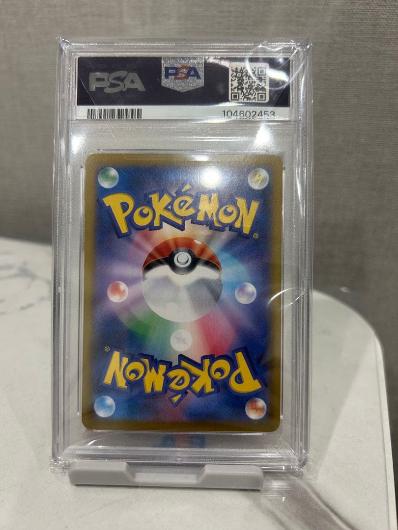 ピカチュウexUR psa10 テラスタルフェス