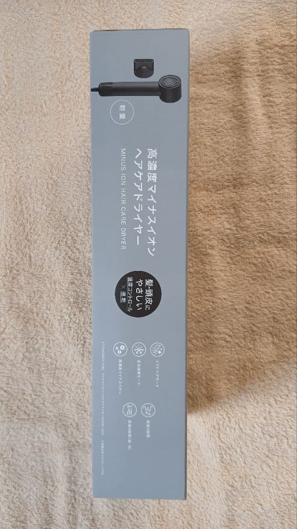 ニトリ DAY Value 高濃度マイナスイオンヘアケアドライヤー軽量 ブラック