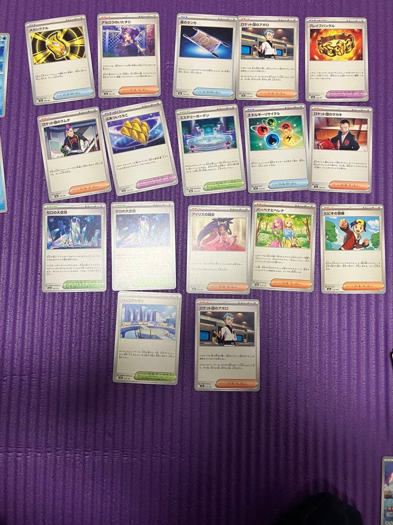 ポケモンカード　ばらうり　欲しいものと価格コメントください。