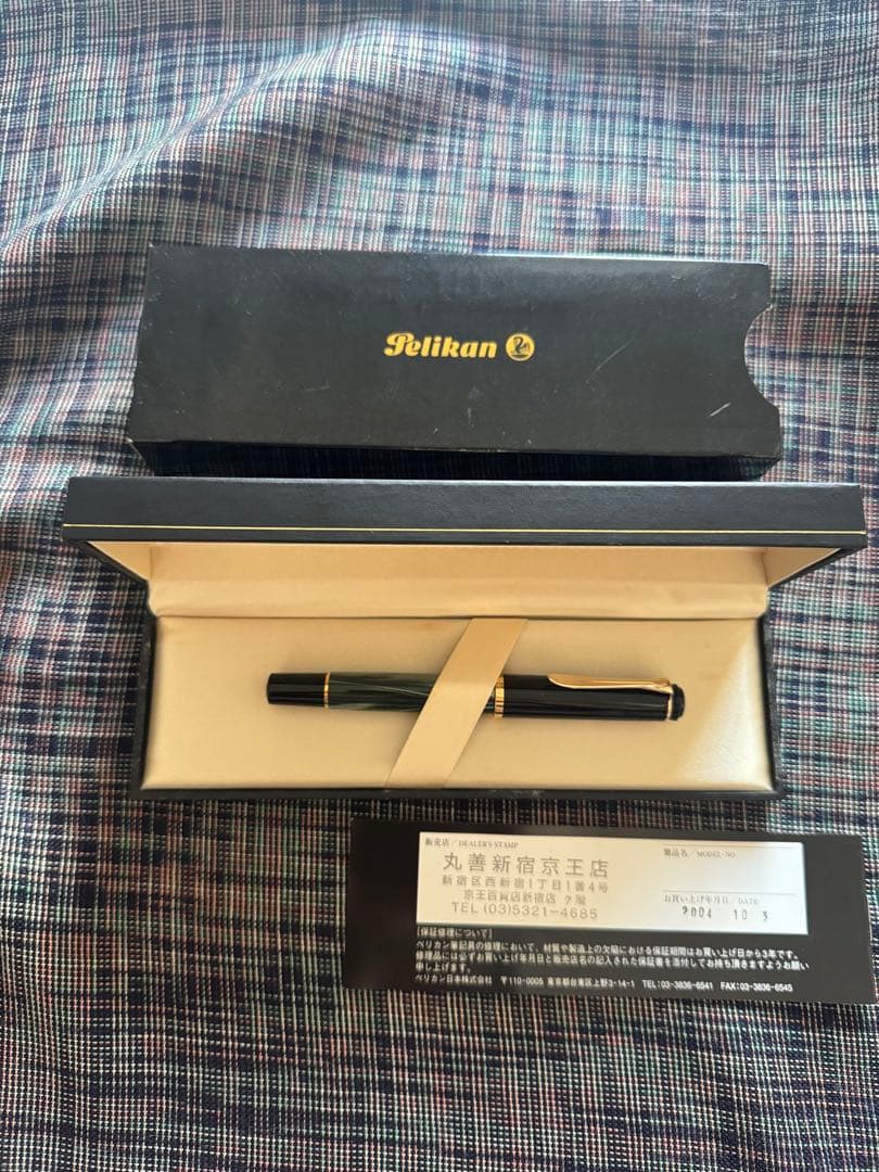 ペリカン 万年筆クラシックM200 F マーブルグリーン &インク（ブラック）