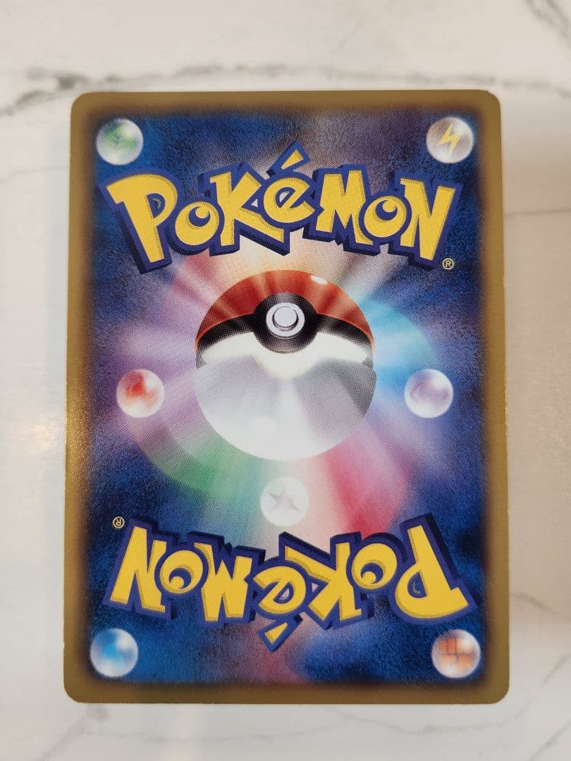 【希少】レックウザEX SR BW5 リューノブレード 1st Edition