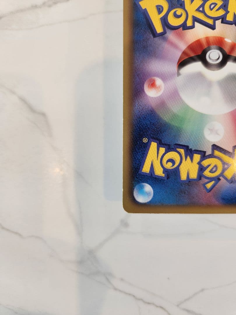 【希少】レックウザEX SR BW5 リューノブレード 1st Edition