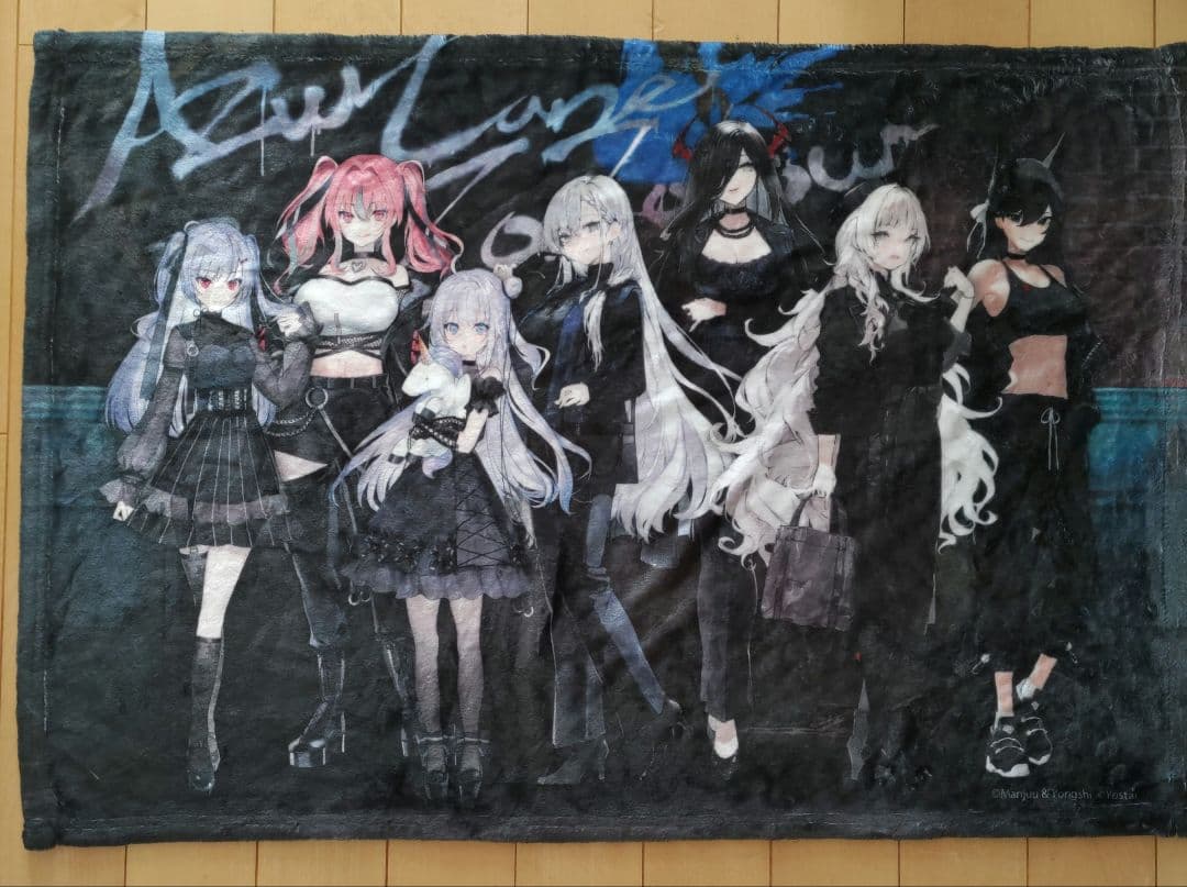 アズールレーン　ZOZOTOWN　ブランケット