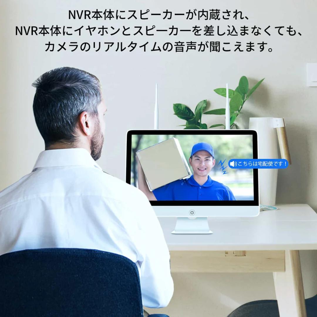 【Sランク】15インチ液晶一体型本体ワイヤレス500万画素PTZカメラ4台セット