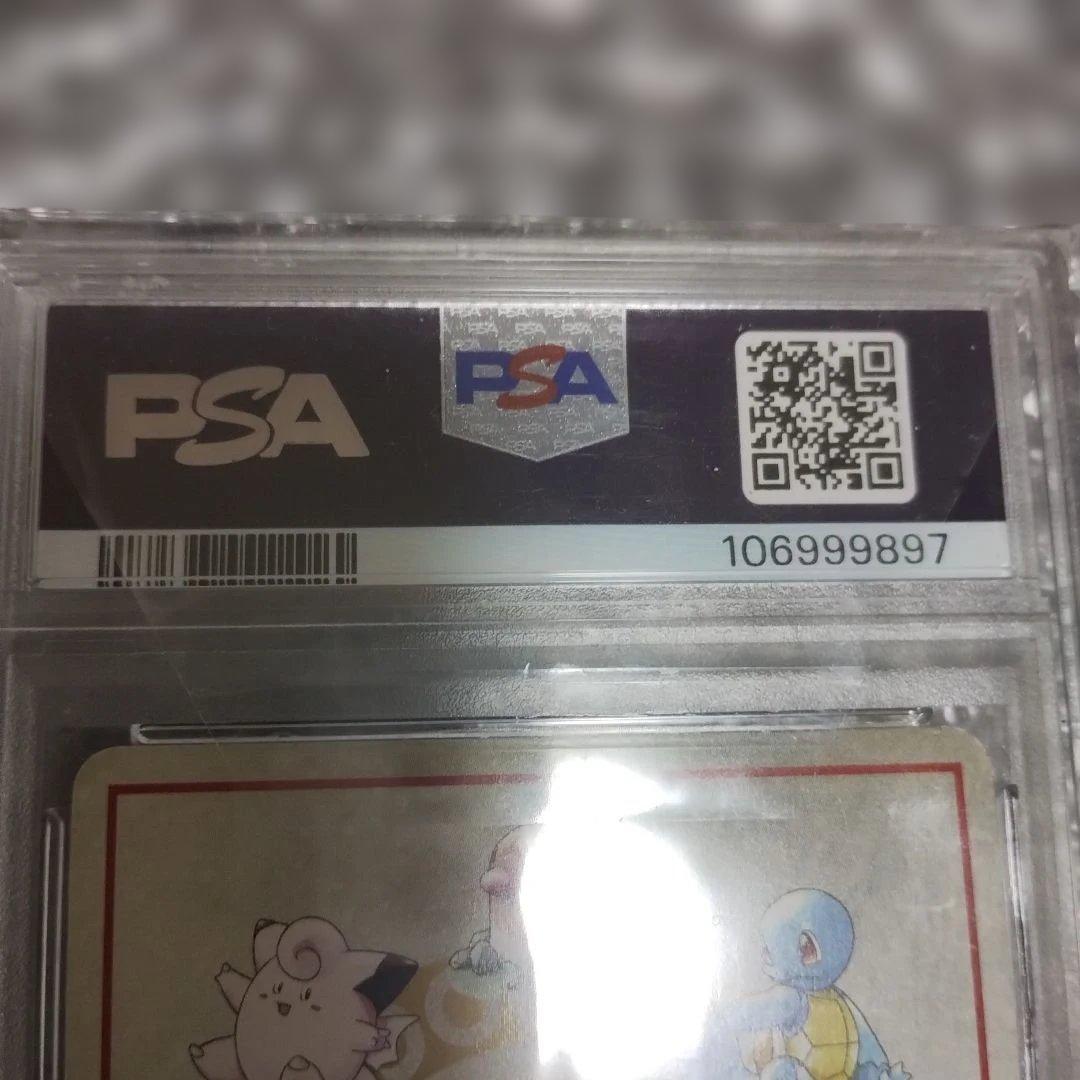 1998年.PSA.極美品認定品！オーヤマのピカチュウ 拡張シート第3弾(緑版)