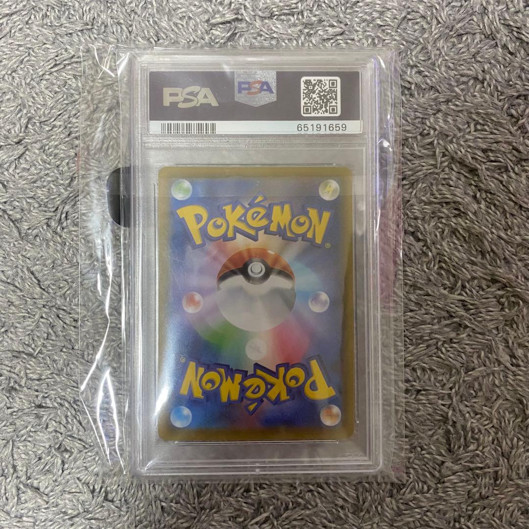 リザードン v ssr psa10 シャイニースター　v