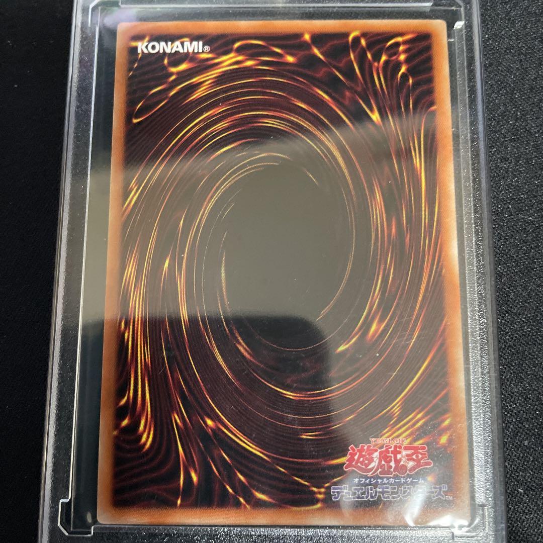 美品五つ目個体　青眼の白龍　英語版　プリシク