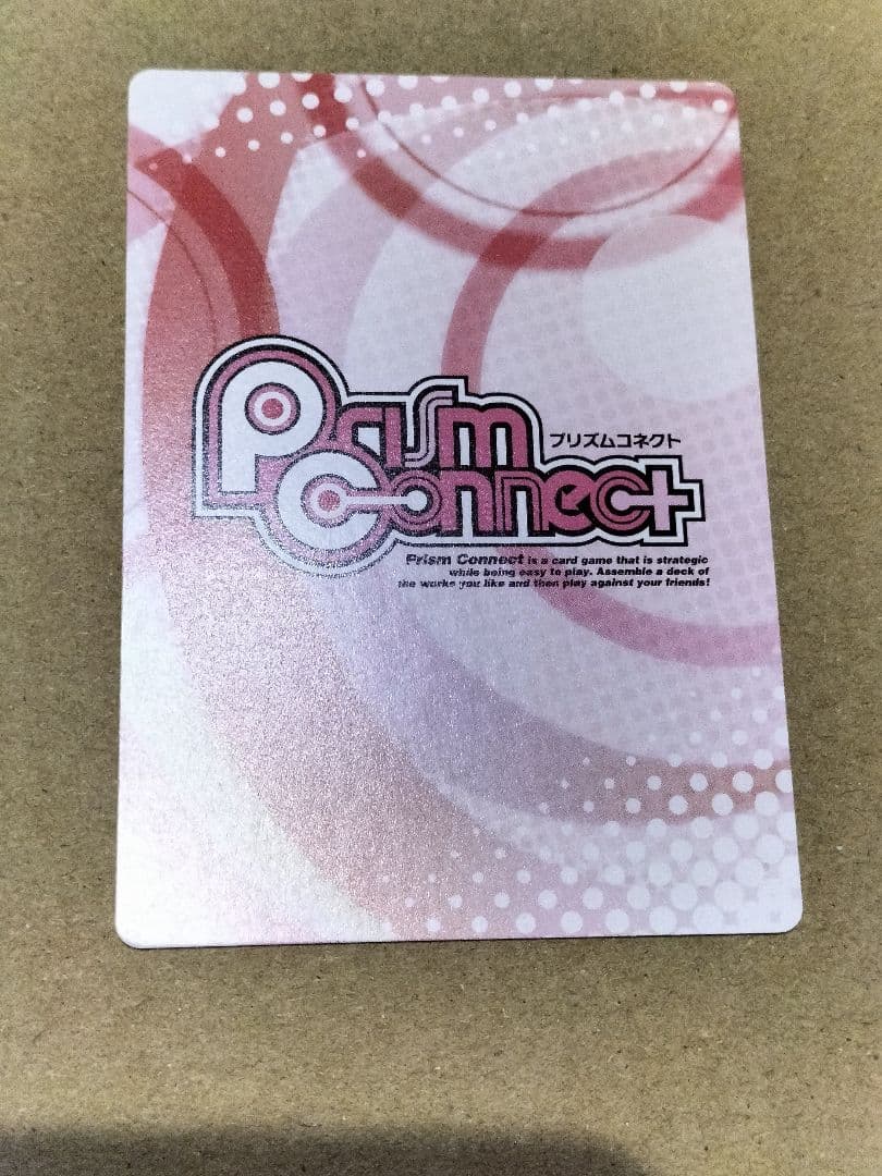 キュアブラック　プリズムコネクト　ふたりはプリキュア 抽選プロモ