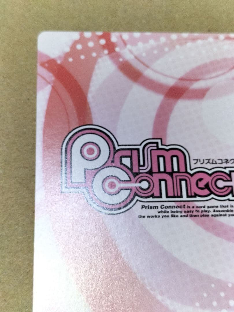 キュアブラック　プリズムコネクト　ふたりはプリキュア 抽選プロモ