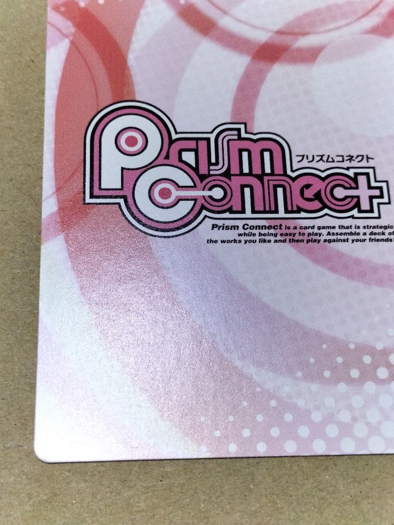 キュアブラック　プリズムコネクト　ふたりはプリキュア 抽選プロモ