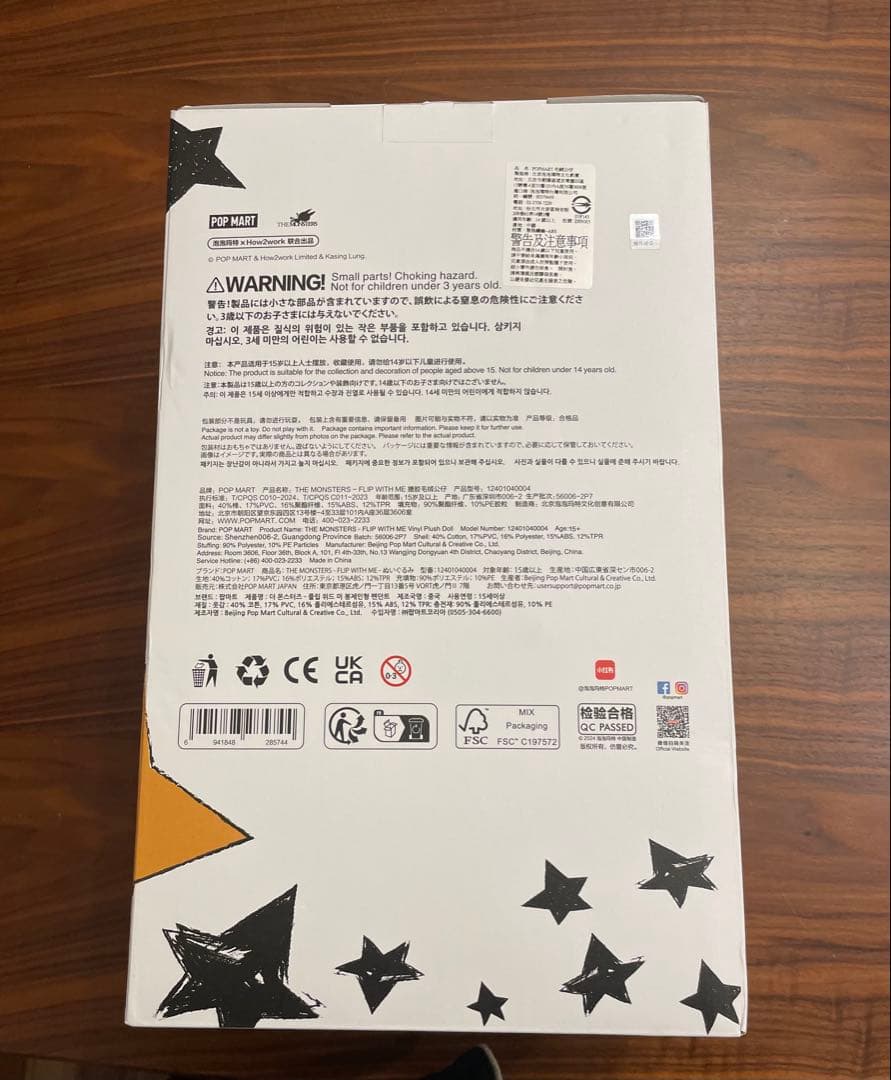 その他 THE MONSTERS FLIP WITH ME POP MART