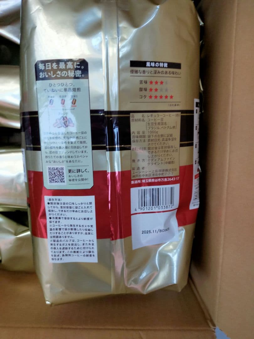 UCC ゴールドスペシャル リッチブレンド コーヒー(粉)1000gx9袋セット