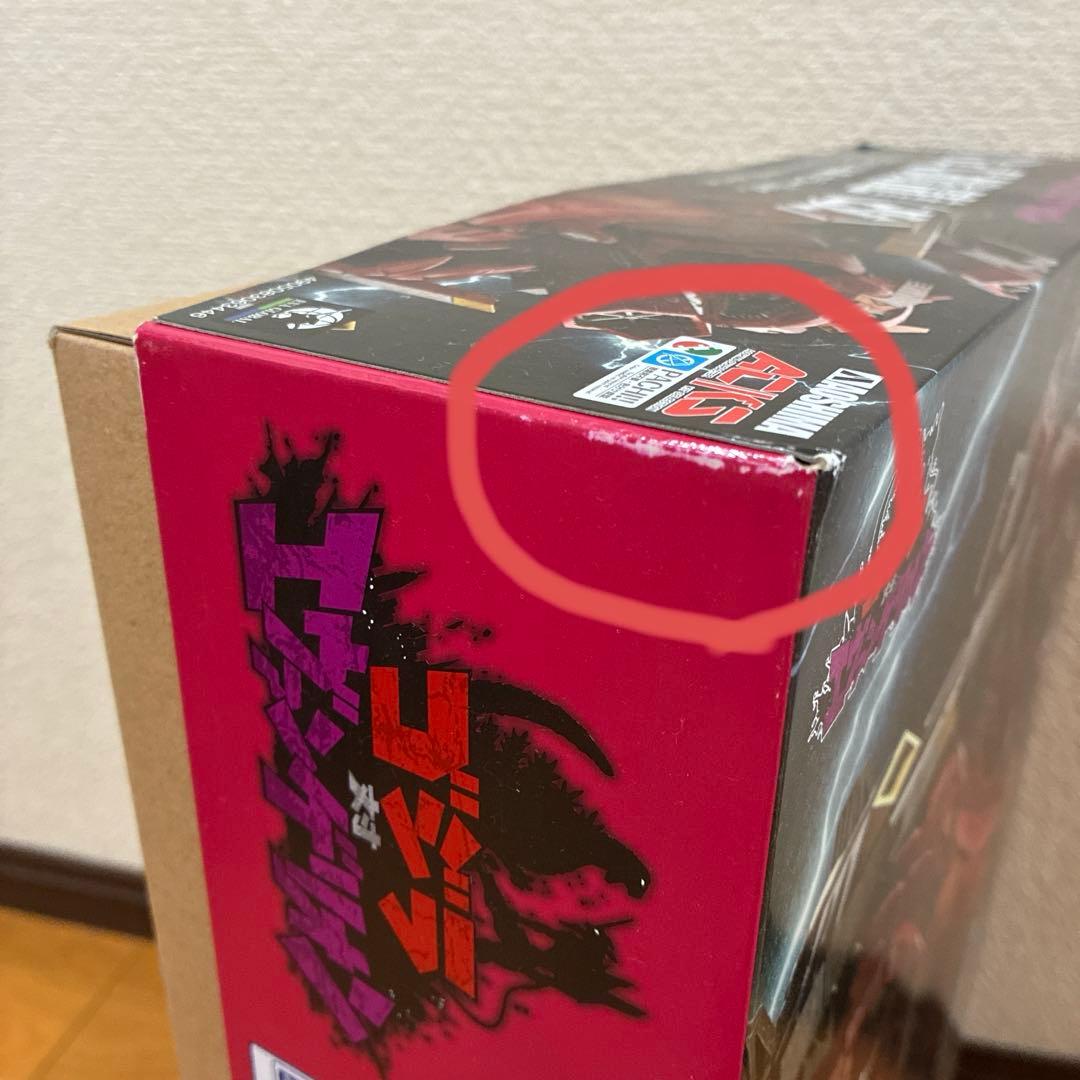 3式機龍 ＜改＞ エヴァ2号機カラーVer