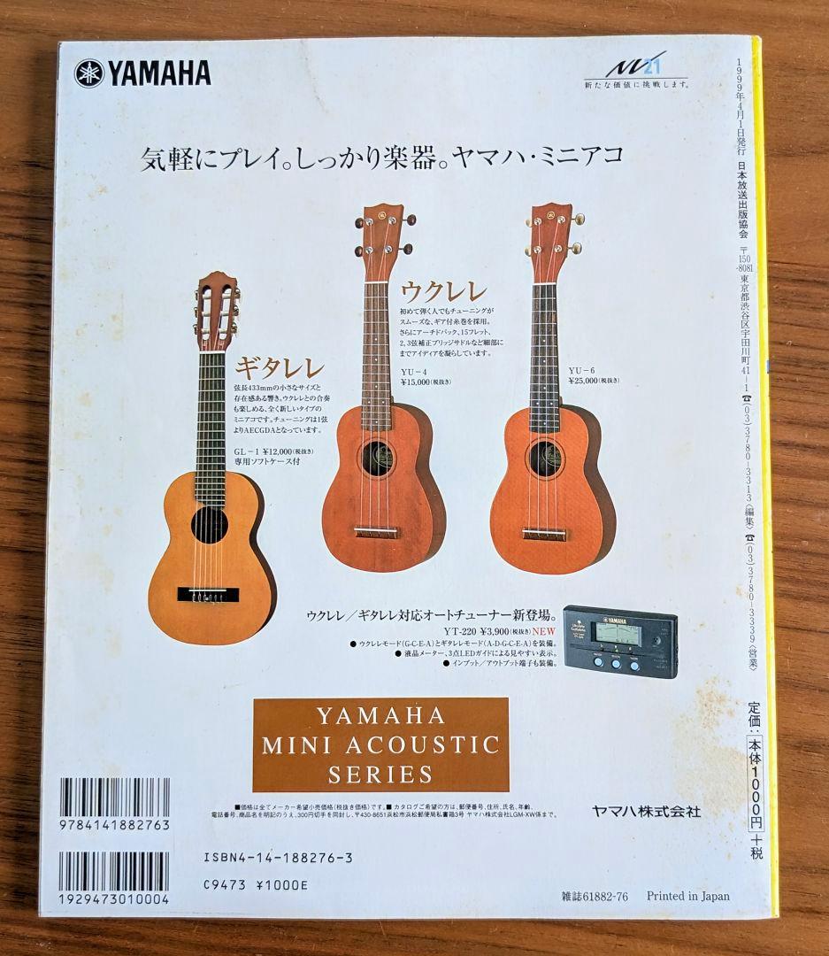 急遽15%引き【フェイマス】Famous FU-200 【ハワイアンコア材】