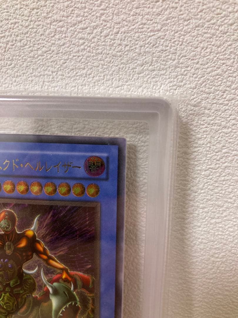 り*ん様 遊戯王　仮面魔獣　2期 レリーフ　ars9 美品