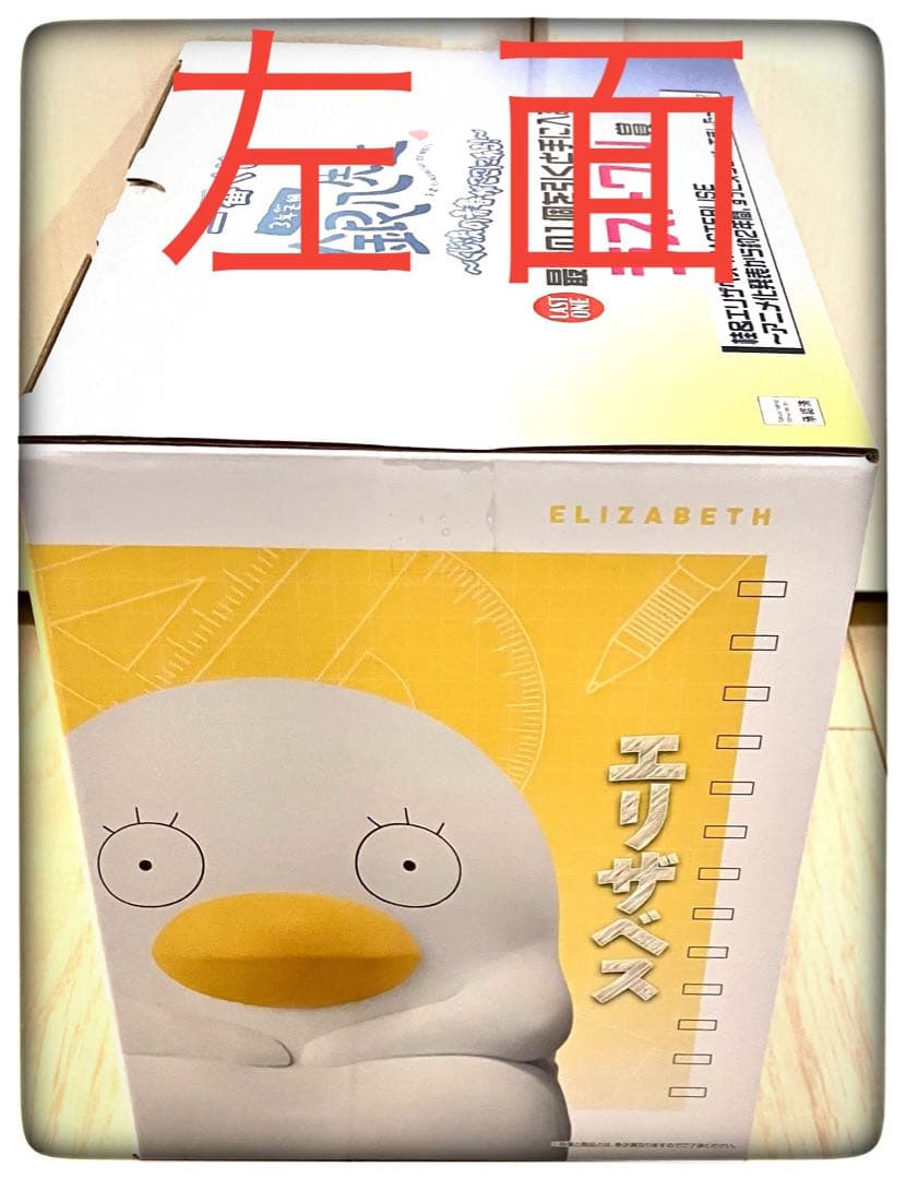 A＆B＆ラストワン賞 フィギュア3点セット 一番くじ 銀魂 銀八先生