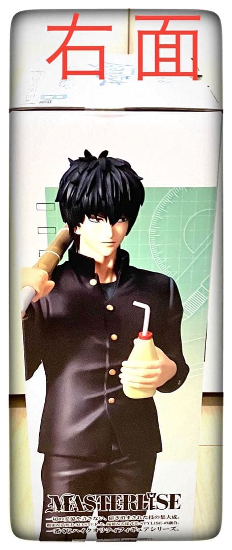 A＆B＆ラストワン賞 フィギュア3点セット 一番くじ 銀魂 銀八先生