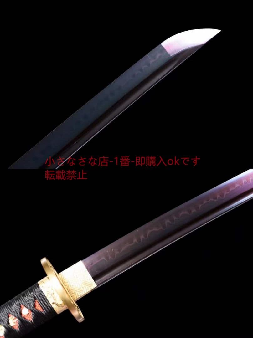 T10焼き紫焼刃侍刀『須弥打刀』  古兵器 武具 刀装具 日本刀 模造刀 居合刀