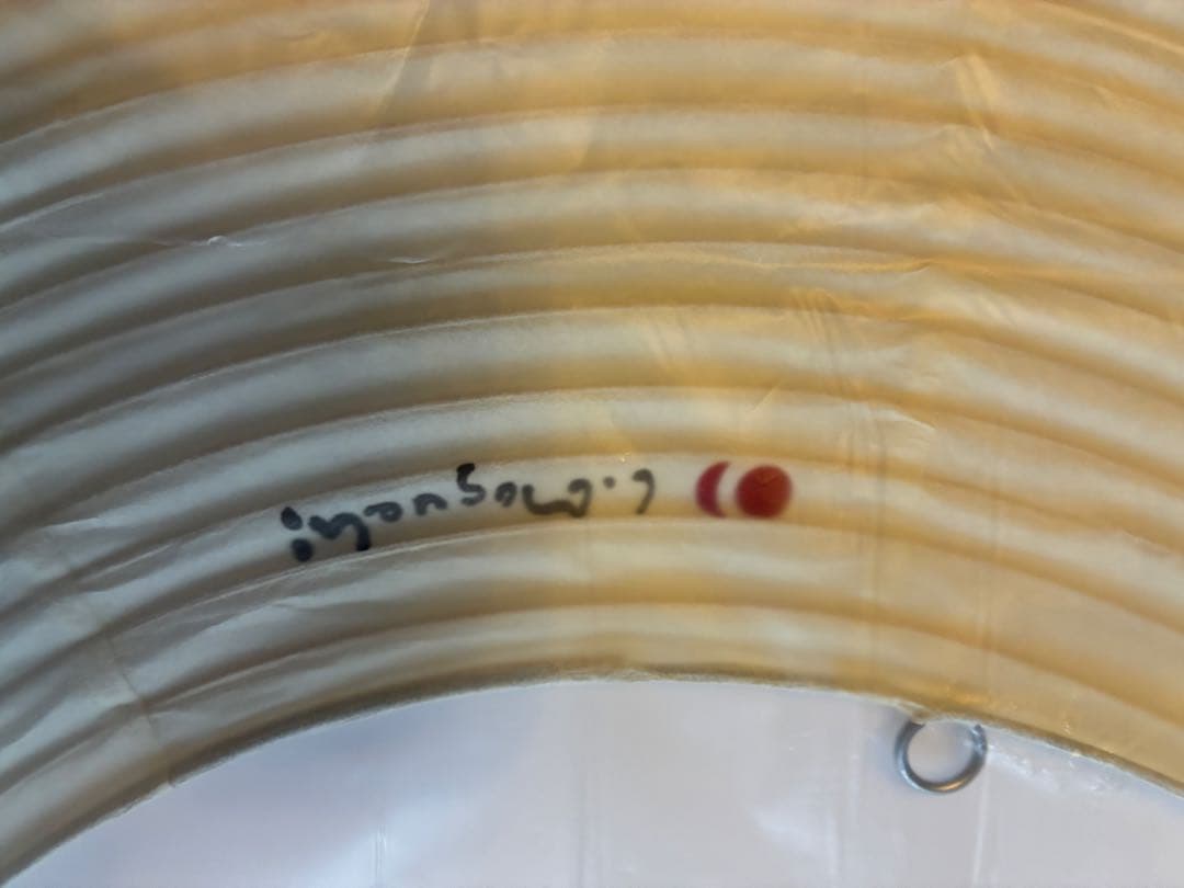 【正規品】AKARI 21A ペンダントライト 新品未使用　シェードのみ