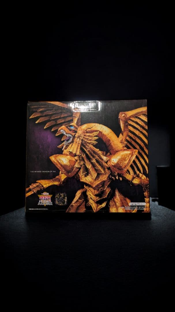 遊戯王　一番くじ　ラストワン賞　ラーの翼神竜　メタリック