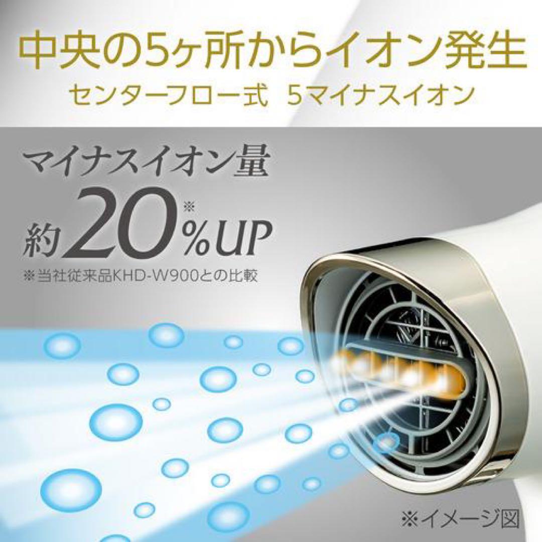 コイズミ BLDCダブルファンドライヤー ホワイト KHD-W990/W