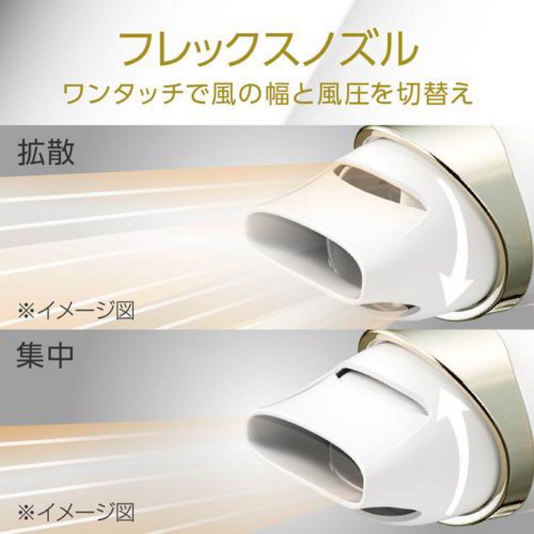 コイズミ BLDCダブルファンドライヤー ホワイト KHD-W990/W