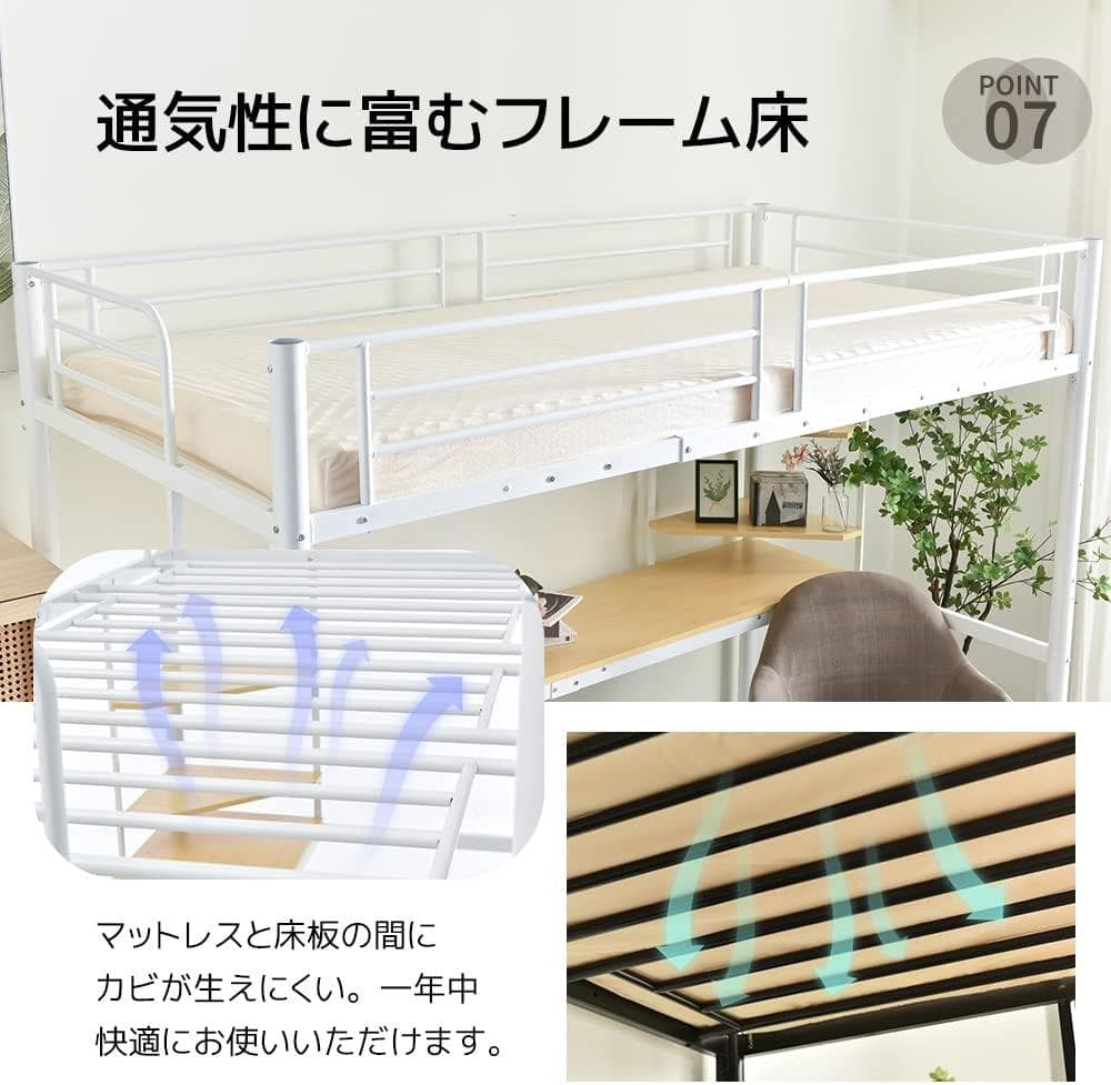 【開封済・未使用】OSJ デスク付き ロフトベッド コンセント シングル ＃2