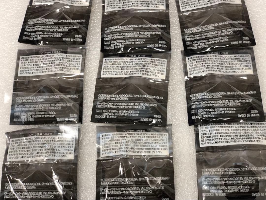 ファミリーマート限定 2024 鉄道めじるしマーカー 9個セット