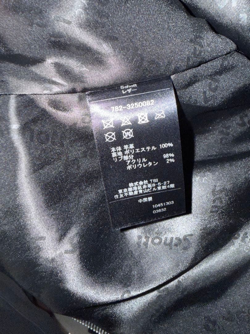 Schott/ショット 別注 ZIP UP BLOUSON/レザー ブルゾン L