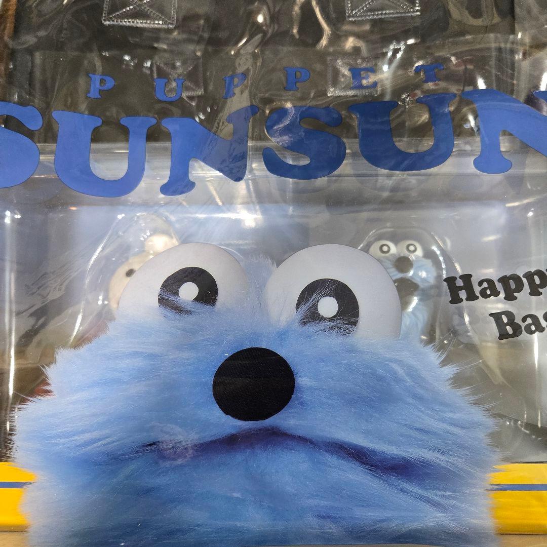 PUPPET SUNSUN ハッピーバッグ　スンスン