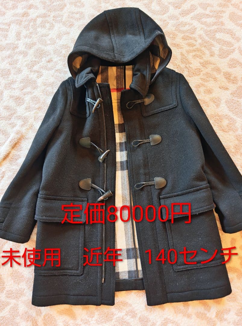 BURBERRY バーバリーダッフルコート　ノバチェック キッズ 140 10Y