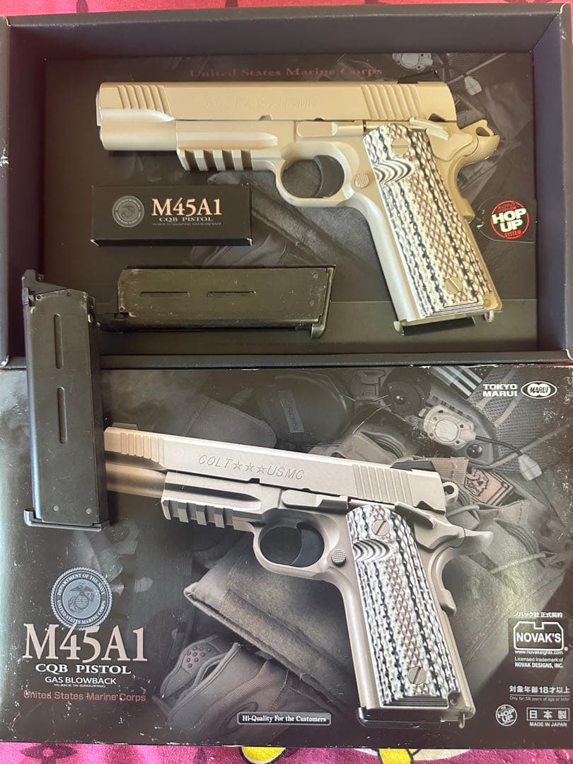 東京マルイ M45A1 ガスブローバック タンカラー