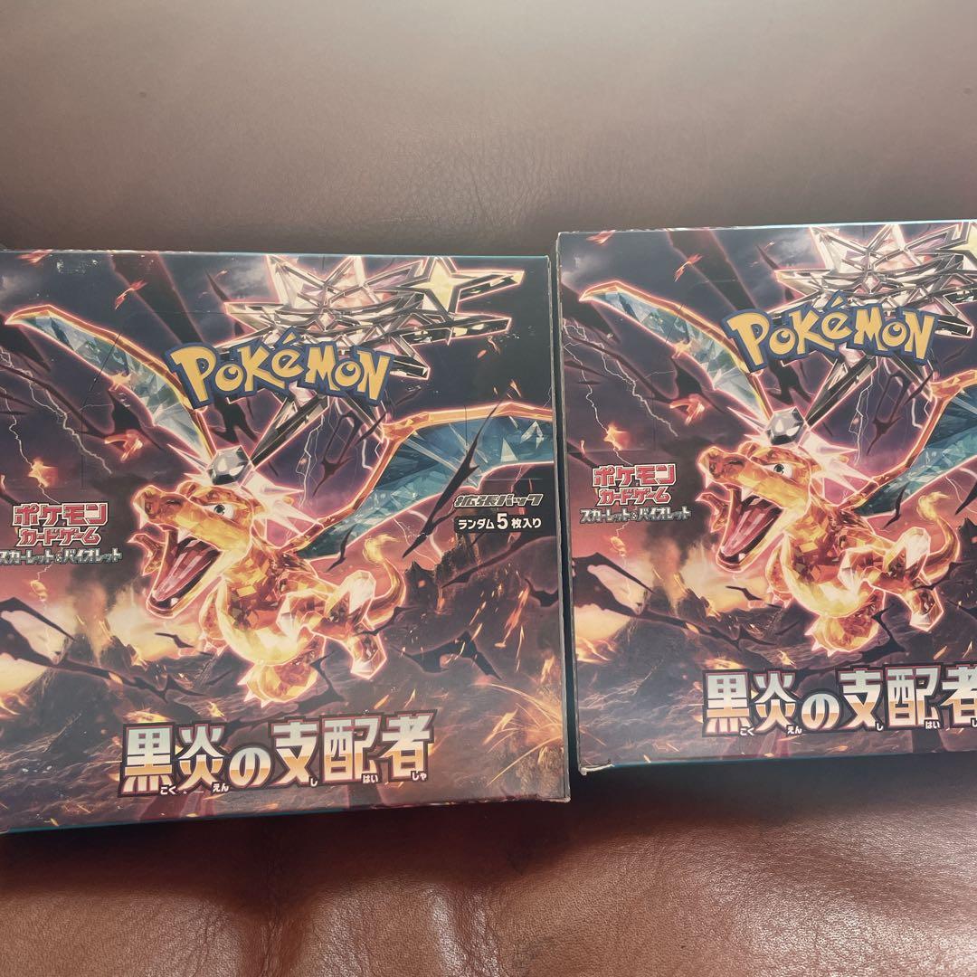 【新品未開封品】黒炎の支配者 box 3箱セット❗️
