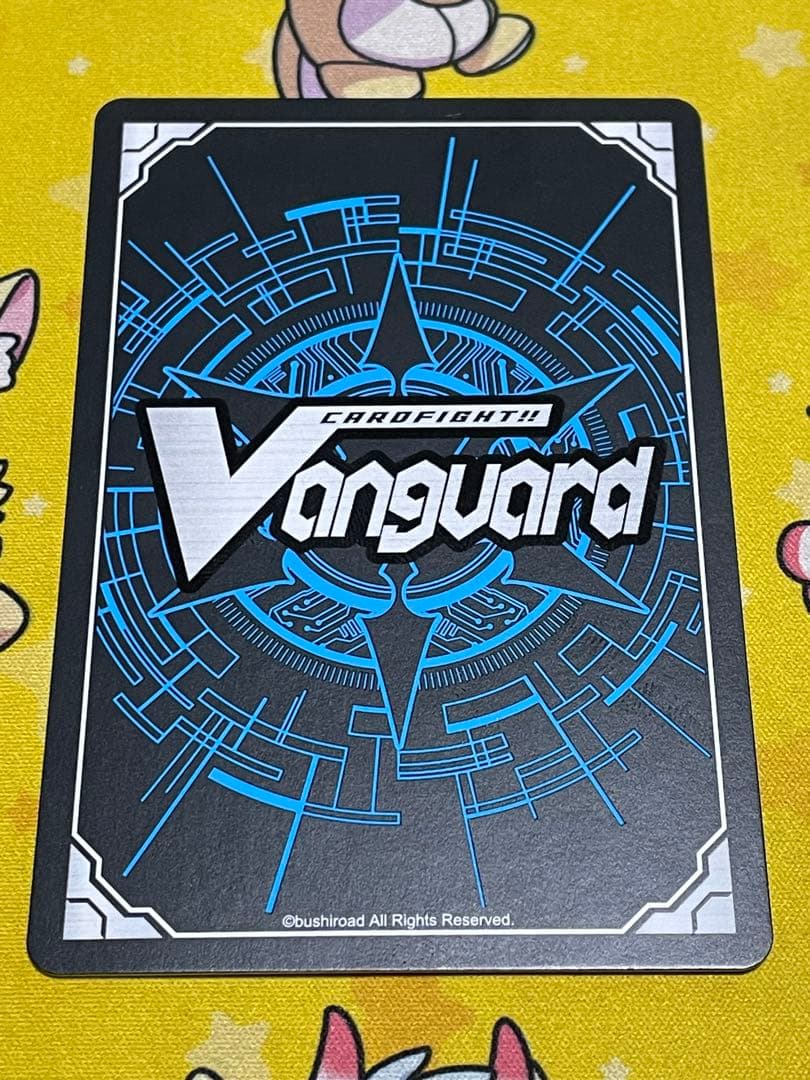 爛漫の総行進 リアノーン・ヴィヴァーチェ　SEC 1枚