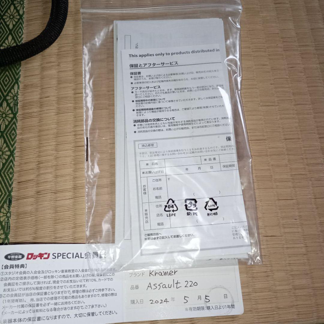 Kramer Assault 220 エレキギター ブラック