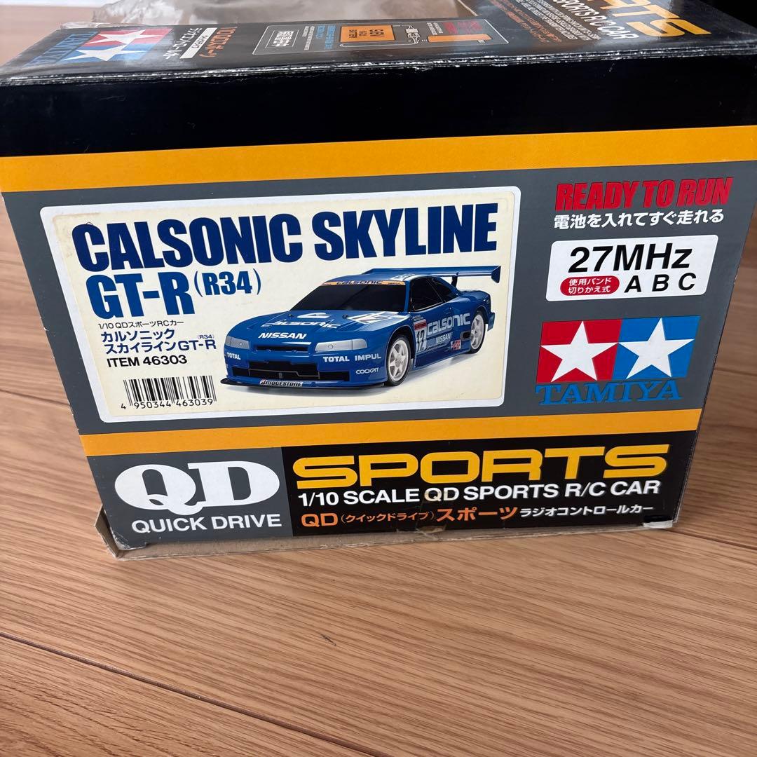 CALSONIC SKYLINE GT-Rラジコンカー