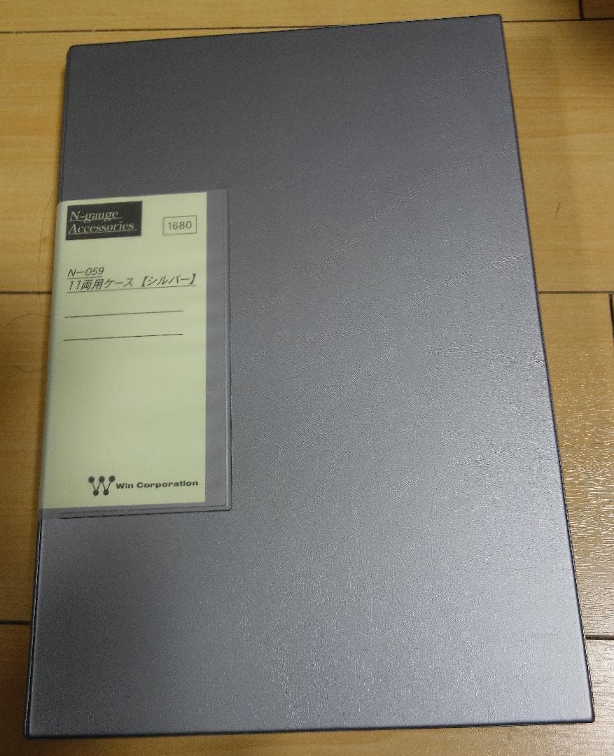 KATO 国鉄205系山手線10両セット Nゲージ