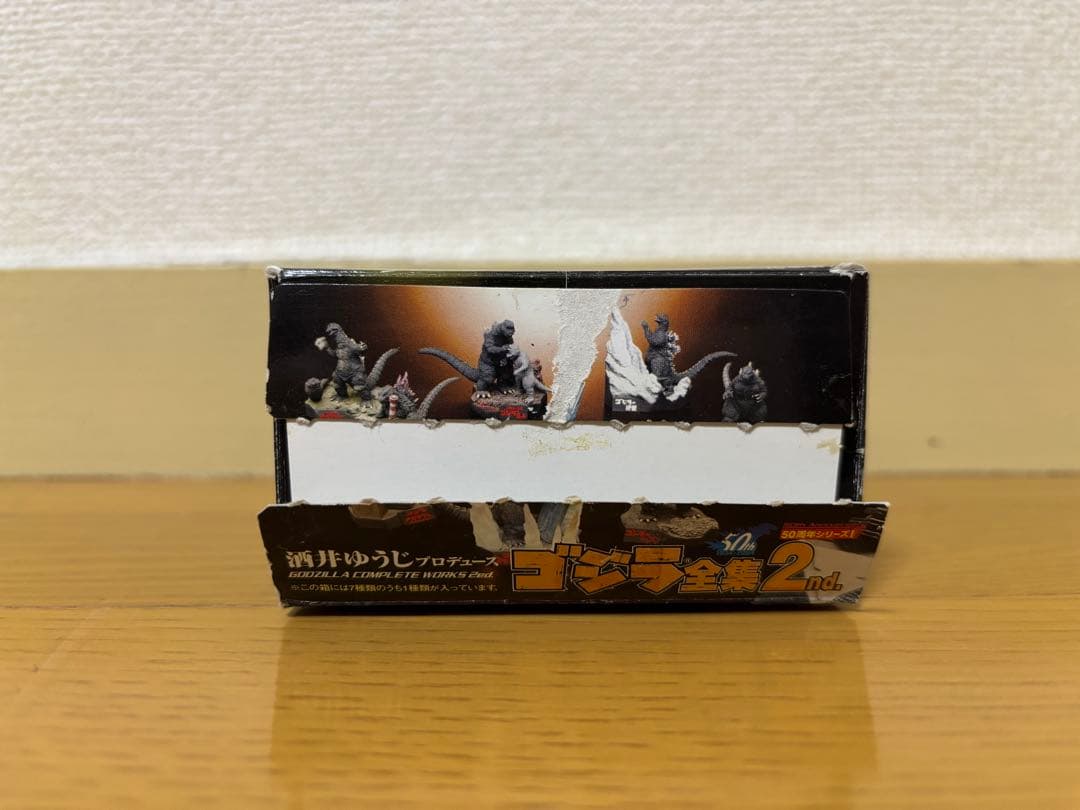 ゴジラ全集2nd. 6体セット