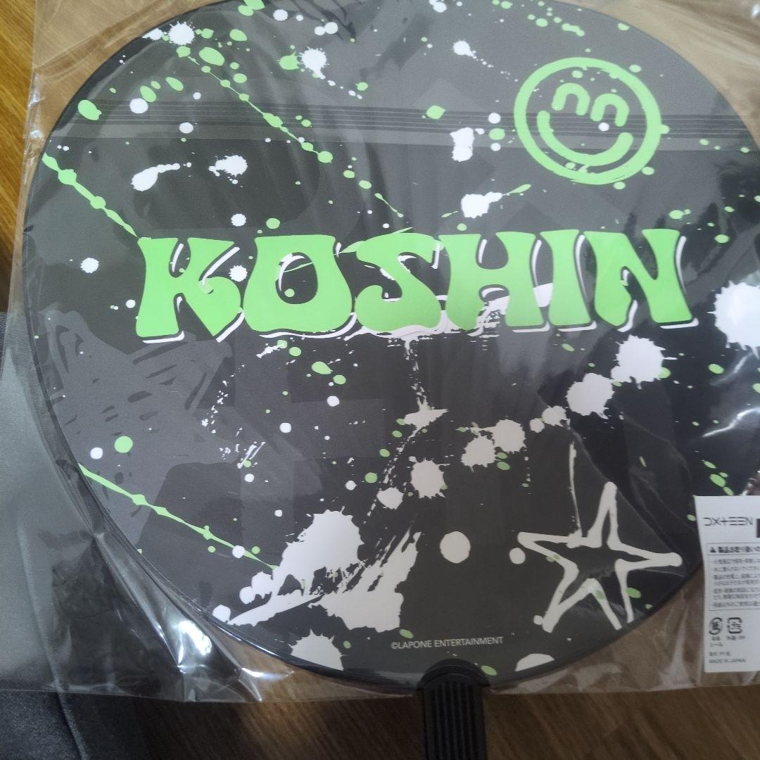 【本品以外メルカリの出回りありません】DXTEEN 寺尾香信 大阪ファンミうちわ