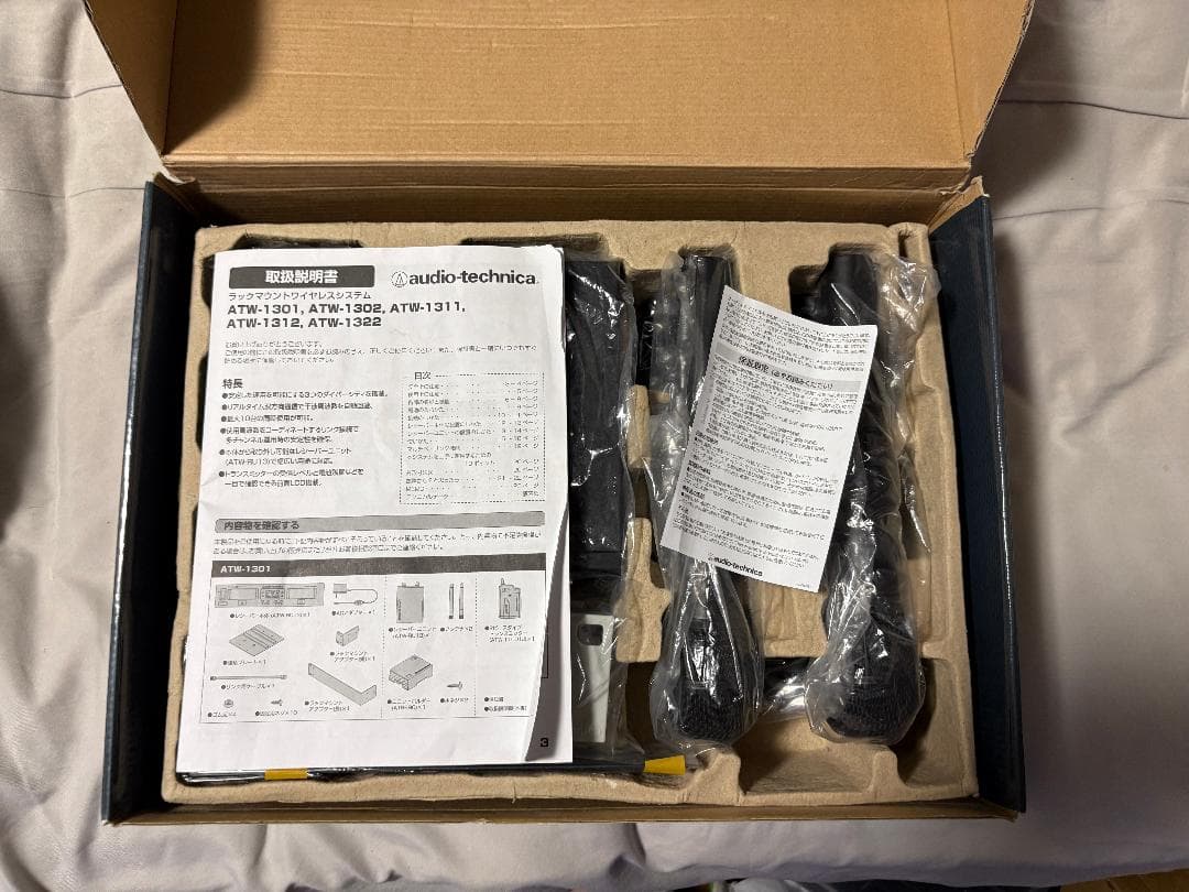 配信機器・PA機器・レコーディング機器 audio-technica SYSTEM10 PRO ATW-1322J