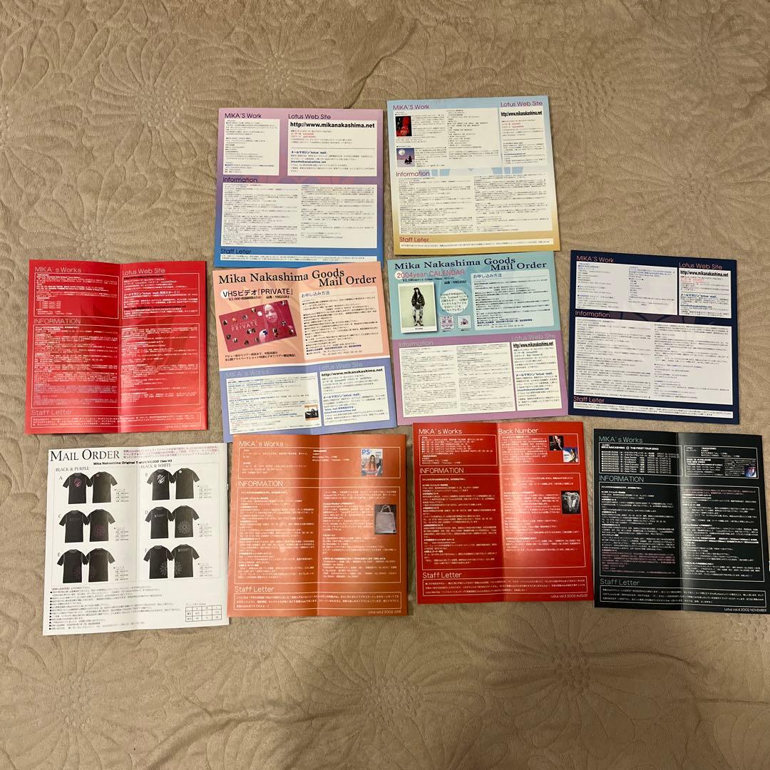 中島美嘉　会報Vol.1〜10