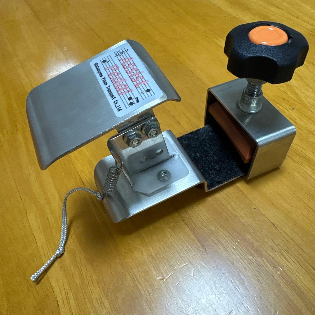 アシストペダル　ハイツールセット