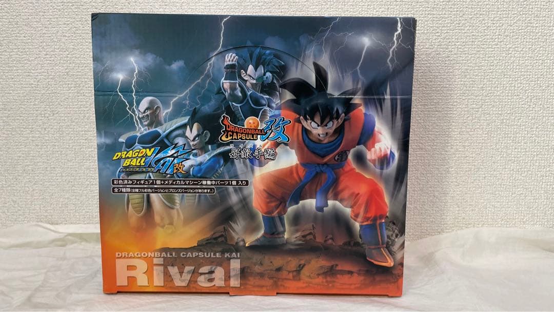 ドラゴンボール カプセル改 ライバル編フィギュア 7個入り　新品未開封
