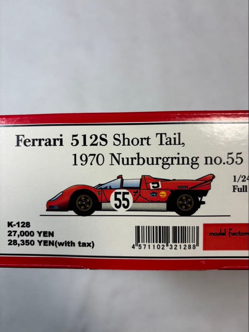 チ*卓様 希少　1/24 Ferrari512s short Tail