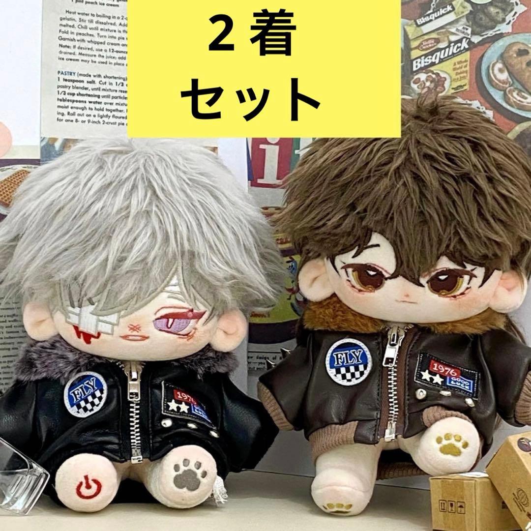 ぬいぐるみ服20cm 着せ替えぬい服 3点まとめ
