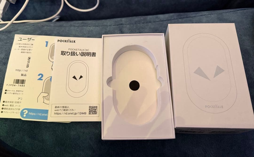 POCKETALK ポケトーク 翻訳機 本体と付属品
