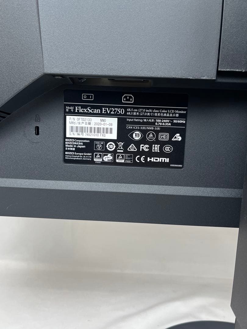 EIZO EV2750 27インチモニター　内蔵スピーカー2K