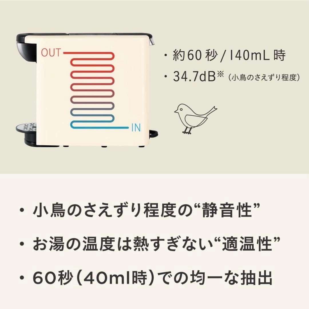 新品未使用　UCC ドリップポッドDP3 アッシュローズ